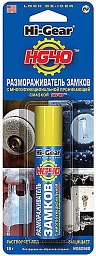 Размораживатель замков с многофункциональной проникающей смазкой HI-GEAR HG6098B