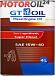 GT-OIL Super Diesel 15W-40 фото 2 Купить GT-OIL Super Diesel 15W-40  preview 2