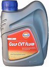Трансмиссионное масло GULF CVT Fluid