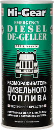 Размораживатель дизельного топлива HI-GEAR 4117
