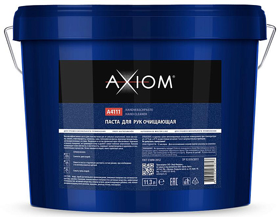 Очищающая паста для рук AXIOM preview 1