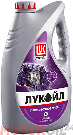 Промывочное масло ЛУКОЙЛ preview 1