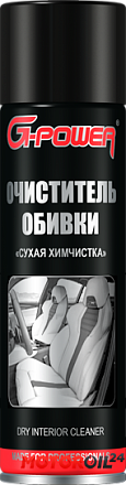 Сухая химчистка G-POWER preview 1