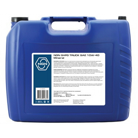 NGN Supreme UHPD Truck A-LINE 10W-40 preview 1