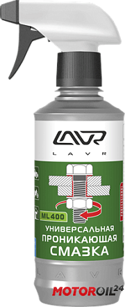 Проникающая смазка LAVR ML400 preview 2