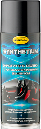Очиститель обивки с антибактериальным эффектом ASTROHIM Synthenium preview 1