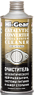Очиститель каталитического нейтрализатора HI-GEAR 3270