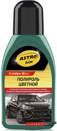 Полироль цветной ASTROHIM Color Wax (зеленый) preview 2