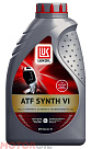 Трансмиссионное масло LUKOIL ATF SYNTH VI