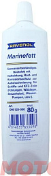 Смазка RAVENOL Marinefett