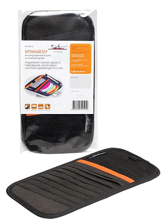 Органайзер AIRLINE на солнцезащитный козырек на 10 CD preview 1