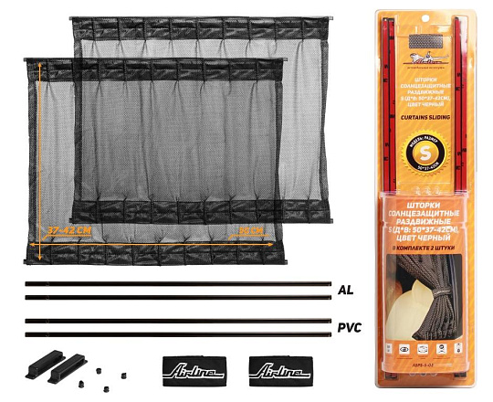 Шторка AIRLINE солнцезащитные раздвижные S ДхВ: 50х37-42см. preview 1