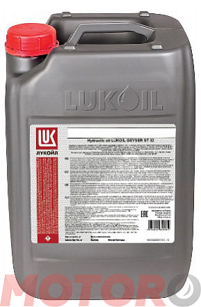 ЛУКОЙЛ Люкс 10W-40 полусинтетическое preview 1