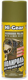Полироль для пластика HI-GEAR Dashboard Polish HG5616 Лимон