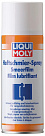 Адгезийная смазка-спрей LIQUI MOLY Haftschmier Spray