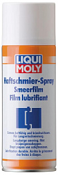 Адгезийная смазка-спрей LIQUI MOLY Haftschmier Spray
