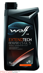 Трансмиссионное масло WOLF ExtendTech 80W-90 LS GL-5  