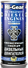 Комплекс присадок к маслу HI-GEAR с SMT2 2253