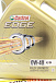 Купить CASTROL Edge 0W-40 A3/B4  preview 2