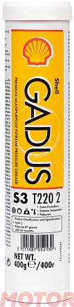 Смазка SHELL Gadus S3 T220 2 фото 1 Смазка SHELL Gadus S3 T220 2 preview 1