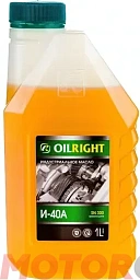Индустриальное масло OIL RIGHT И-40А