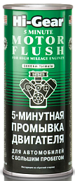 Промывка масляной системы HI-GEAR 2204