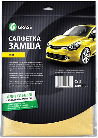 Салфетка GRASS Замша Софт фото 1 Салфетка GRASS Замша Софт preview 1