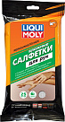 Влажные салфетки для рук LIQUI MOLY Reinigungstucher