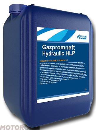 Гидравлическое масло GAZPROMNEFT Hydraulic HLP 32 preview 1