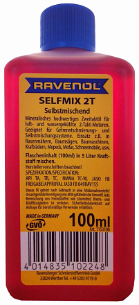 RAVENOL Selfmix 2T фото 1 RAVENOL Selfmix 2T preview 1