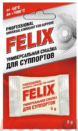 Универсальная смазка для суппортов FELIX фото 1 Универсальная смазка для суппортов FELIX preview 1