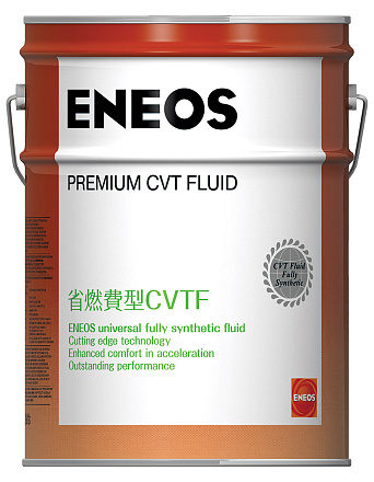 Трансмиссионное масло ENEOS Premium CVT Fluid preview 1