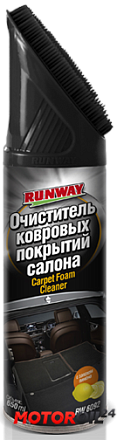 Очиститель ковровых покрытий салона RUNWAY фото 1 Очиститель ковровых покрытий салона RUNWAY preview 1