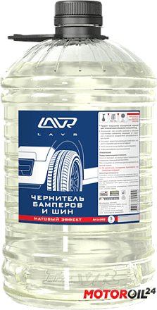 Чернитель бамперов и шин LAVR Black Tire Conditioner matt effect preview 2