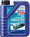 Купить LIQUI MOLY Marine Fully Synthetic 2T Motor Oil  preview 2