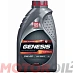 ЛУКОЙЛ Genesis Armortech 5W-40 фото 1 Купить ЛУКОЙЛ Genesis Armortech 5W-40  preview 1