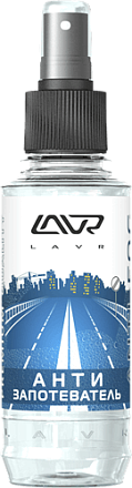 Антизапотеватель LAVR preview 1