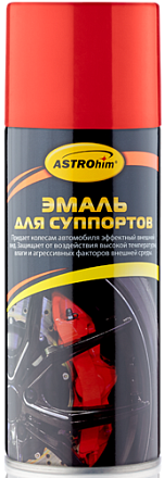 Эмаль для суппортов ASTROHIM (красная) preview 1