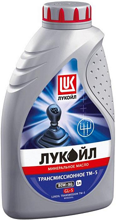 Трансмиссионное масло ЛУКОЙЛ ТМ-5 80W-90 API GL-5 фото 1 Трансмиссионное масло ЛУКОЙЛ ТМ-5 80W-90 API GL-5 preview 1