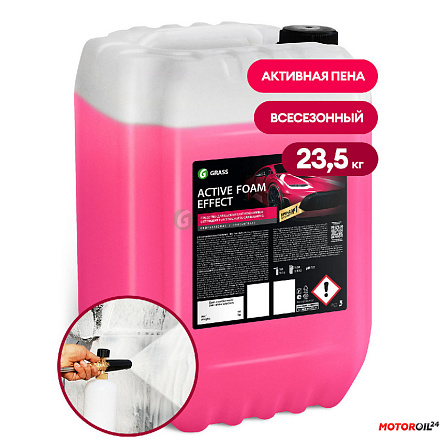 Активная пена GRASS Active Foam Effect preview 1