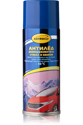 Размораживатель стекол и замков ASTROHIM  preview 1