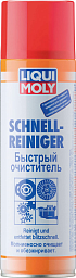 Быстрый очиститель LIQUI MOLY Schnell-Reiniger