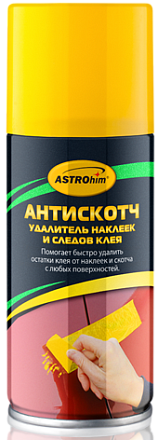 Удалитель наклеек и следов клея ASTROHIM Антискотч preview 1