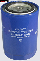 Фильтр топливный AMZ 020-1117010