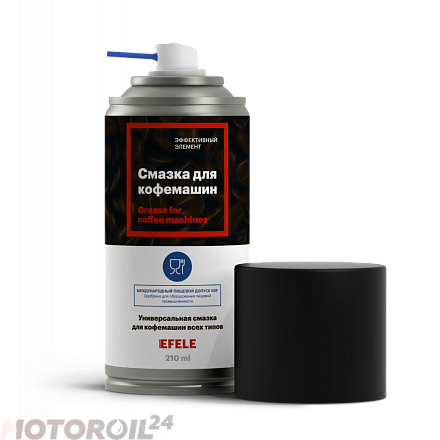 Смазка для кофемашин EFELE preview 1