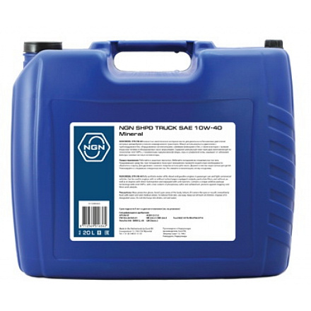 NGN SHPD Truck 10W-40 preview 1