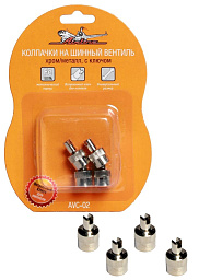 Колпачки на шинный вентиль AIRLINE с ключом, хром, металл