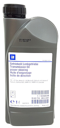 Жидкость ГУР GM Getriebeoel Lenkgetriebe preview 1