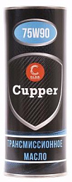 Трансмиссионное масло CUPPER 75W-90