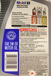 MOBIL 1 Advanced Full Synthetic 5W-30